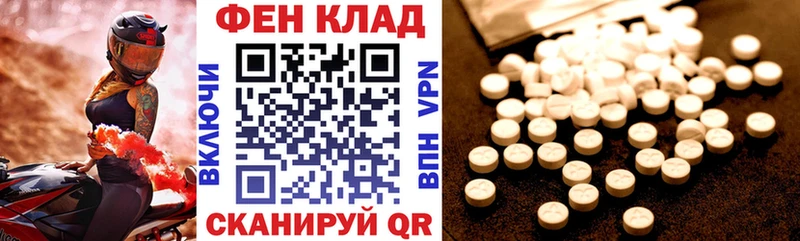 АМФЕТАМИН Розовый  даркнет сайт  Тюкалинск 