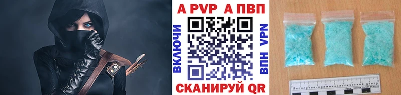 купить наркоту  Тюкалинск  APVP VHQ 
