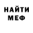 Метадон мёд Marseille Ramazanoff
