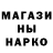 МЕТАДОН белоснежный feelingod