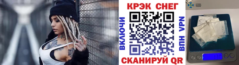MEGA вход  Тюкалинск  COCAIN Колумбийский 