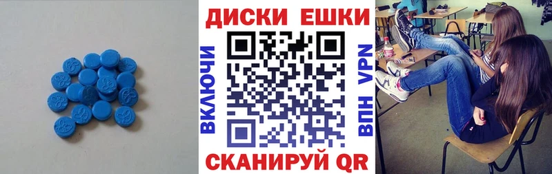 наркота  Тюкалинск  Ecstasy диски 