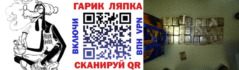 ГАШИШ гашик  цены наркотик  hydra ссылка  Тюкалинск 