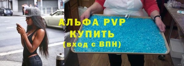 винт Арсеньев