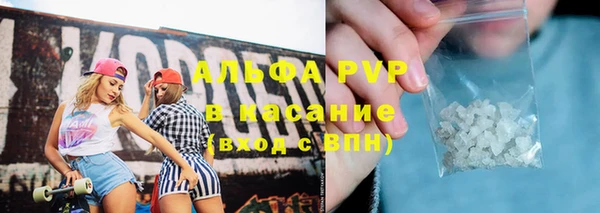 винт Арсеньев