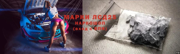 марки lsd Армянск