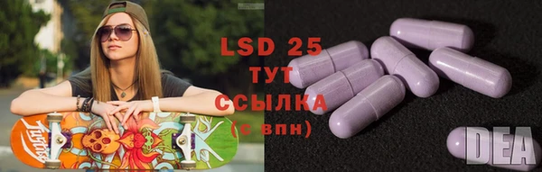 марки lsd Армянск