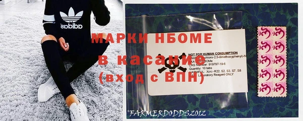 прущая мука Аркадак