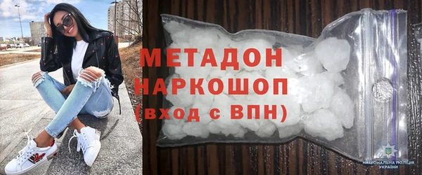 прущая мука Аркадак