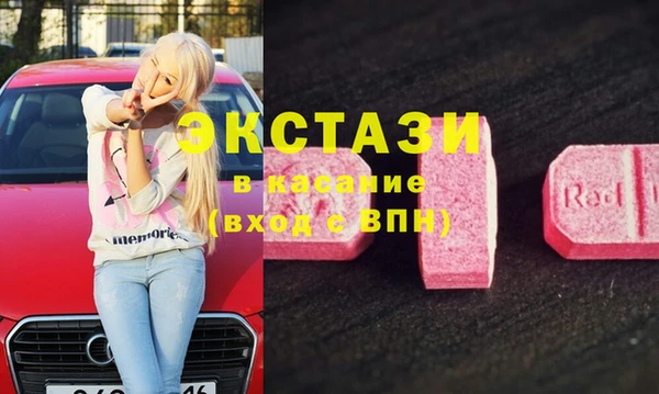 винт Арсеньев