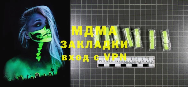 дживик Майский