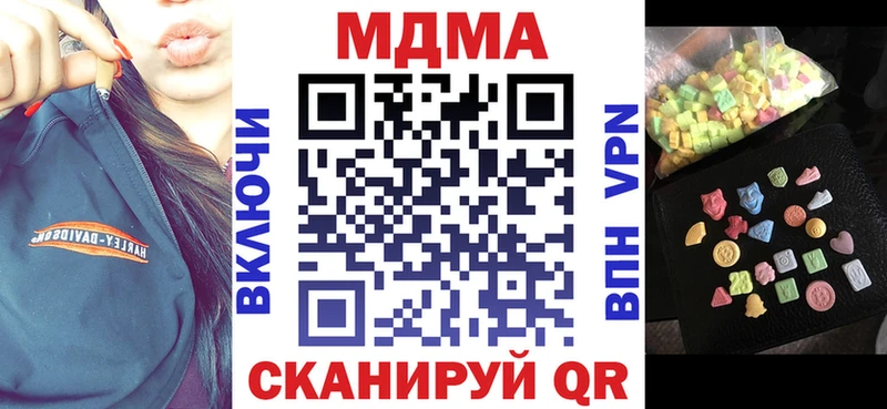 купить наркоту  Тюкалинск  blacksprut tor  МДМА молли 