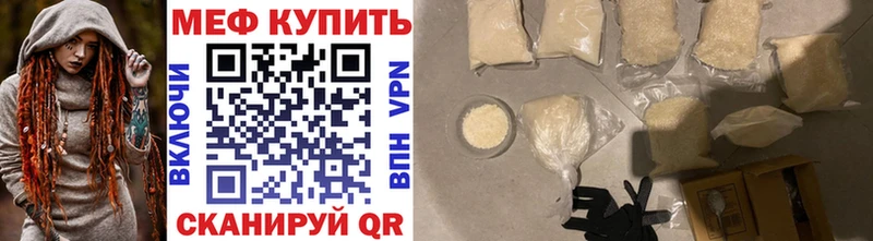 omg зеркало  Тюкалинск  Меф кристаллы 