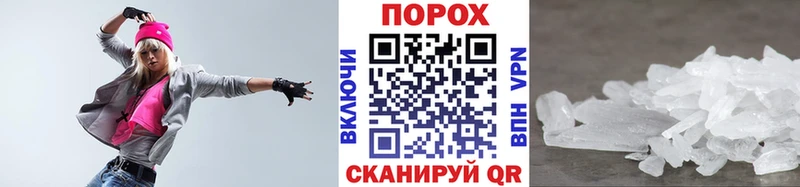 Первитин кристалл  хочу наркоту  Тюкалинск 