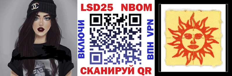нарко площадка как зайти  где купить наркоту  Тюкалинск  Наркотические марки 1,5мг 
