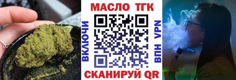 omg маркетплейс  цены   Тюкалинск  ТГК Wax 